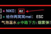 ez是什么意思网络用语