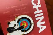 奥运会pin是什么意思
