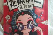国潮包装是什么梗