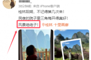 绝绝子是什么意思