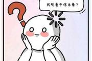 宕机网络用语是什么意思