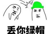 ntl什么网络用语