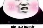 二硫碘化钾什么意思网络用语