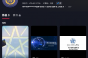 阿米诺斯是什么意思 啊米斯诺什么意思