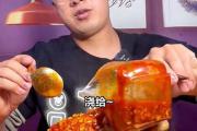浇给是什么意思梗