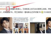 xpx是什么意思饭圈