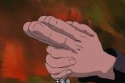 千年杀是什么意思网络用语