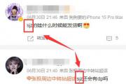 sjz是什么意思饭圈