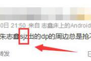 sjz是什么意思饭圈