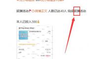 拔旗在饭圈是什么意思