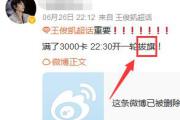 拔旗在饭圈是什么意思