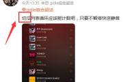 切瓜在饭圈是什么意思