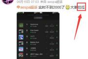 切瓜在饭圈是什么意思