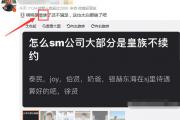 皇族是什么意思饭圈