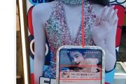 带id是什么意思饭圈
