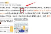 防爆是什么意思饭圈用语