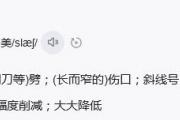 slash在饭圈是什么意思