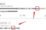 物料在饭圈是什么意思