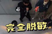 脱敏是什么意思饭圈用语