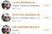 厕妹网络用语是什么意思