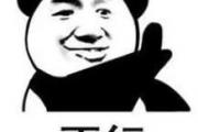 c8是什么意思梗