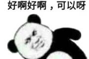 kyy意思是什么