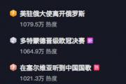 先秦淑女步素是什么梗