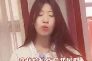 热得快炸了是什么梗