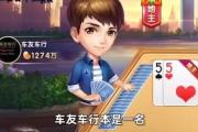 车友车行这个梗是什么意思