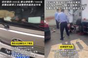 龙门修车是什么梗