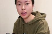 samn是什么意思 哇samn什么梗