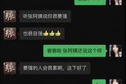 你的强来了什么梗