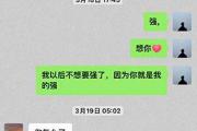 你的强来了什么梗