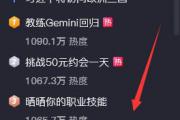 我有一个帽衫是什么梗