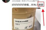 避雷是什么意思网络用语