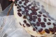 电子切糕是什么梗？