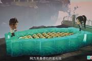 六星街里还传来巴扬琴声吗是什么梗？