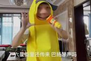 六星街里还传来巴扬琴声吗是什么梗？