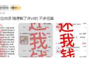 饭圈用语tfhc是什么意思?