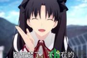 peace是什么梗 想peach、关你peace是什么意思