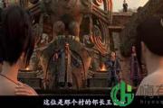 王富贵是什么梗，王富贵的出处
