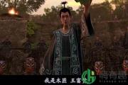 王富贵是什么梗，王富贵的出处