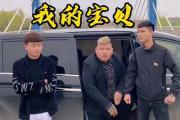 曹县是什么梗