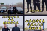 曹县是什么梗