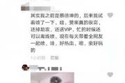 开团是什么梗 开团是什么意思