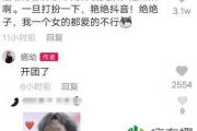 开团是什么梗 开团是什么意思
