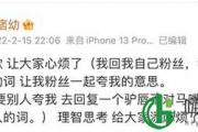 开团是什么梗 开团是什么意思
