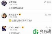 梁静茹给的勇气什么梗