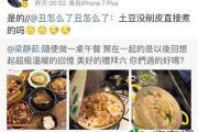 梁静茹给的勇气什么梗