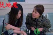 伏地魔什么意思 伏地魔女人是什么意思